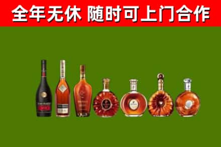 贺州烟酒回收洋酒价格.jpg